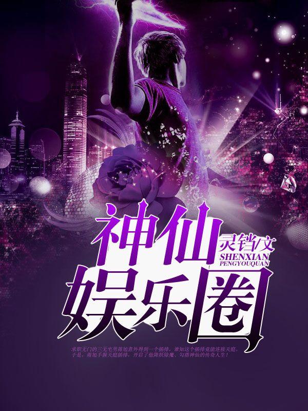 重生之投资之王笔趣阁